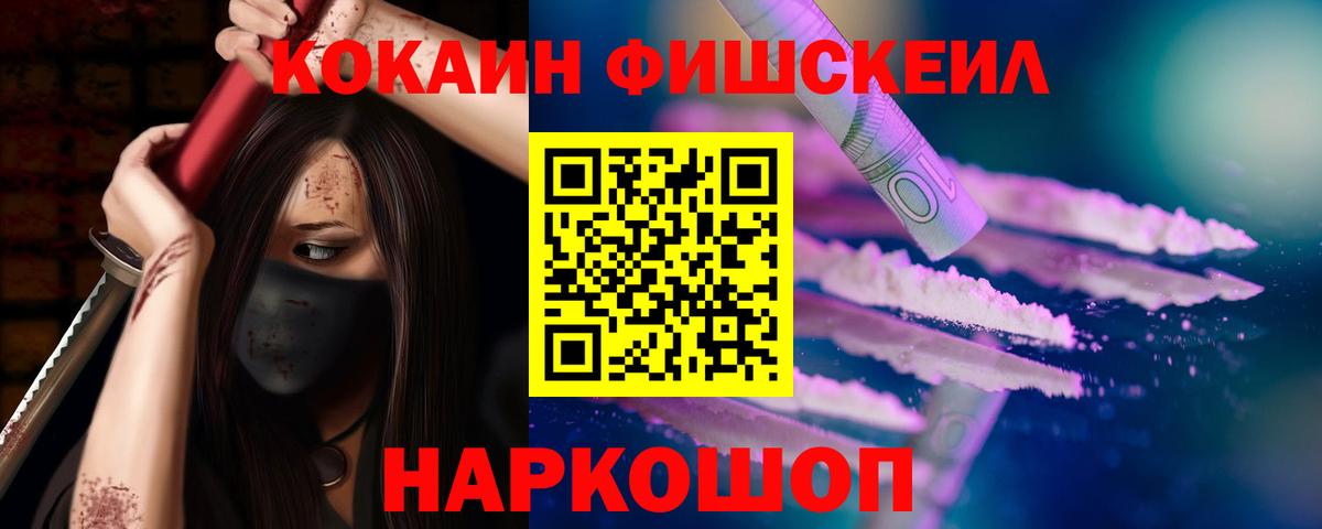 Городец  Cocaine  COCAIN Эквадор  Вход с VPN  Кокаин Эквадор 