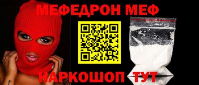 альфа пвп VHQ Лесосибирск
