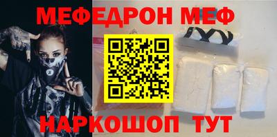альфа пвп VHQ Лесосибирск