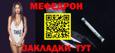 альфа пвп VHQ Лесосибирск