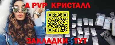 a pvp Ликино-Дулёво