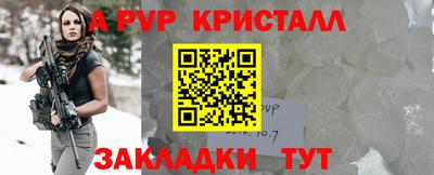 индика Ливны
