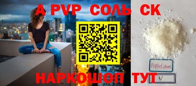 альфа пвп VHQ Лесосибирск