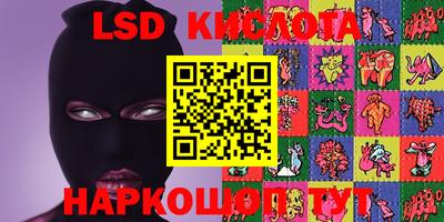 индика Ливны