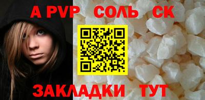 индика Ливны