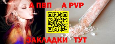 a pvp Ликино-Дулёво