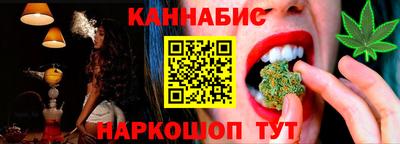 индика Ливны