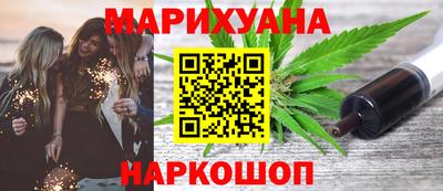 индика Ливны