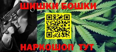 синтетический гашиш Кумертау