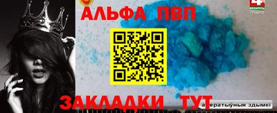 a pvp Ликино-Дулёво