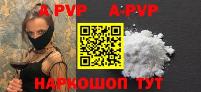 a pvp Ликино-Дулёво
