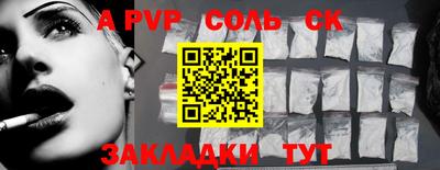 индика Ливны