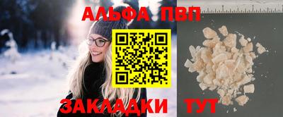 индика Ливны