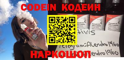 альфа пвп VHQ Лесосибирск