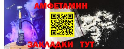 индика Ливны