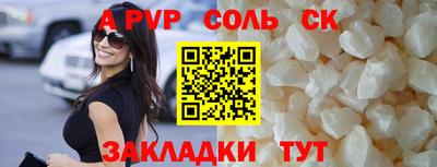 a pvp Ликино-Дулёво