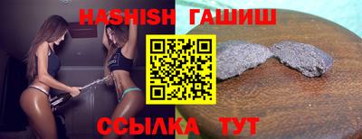 индика Ливны