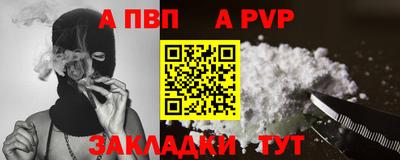 бутират Кулебаки