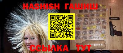 индика Ливны