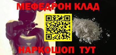 индика Ливны