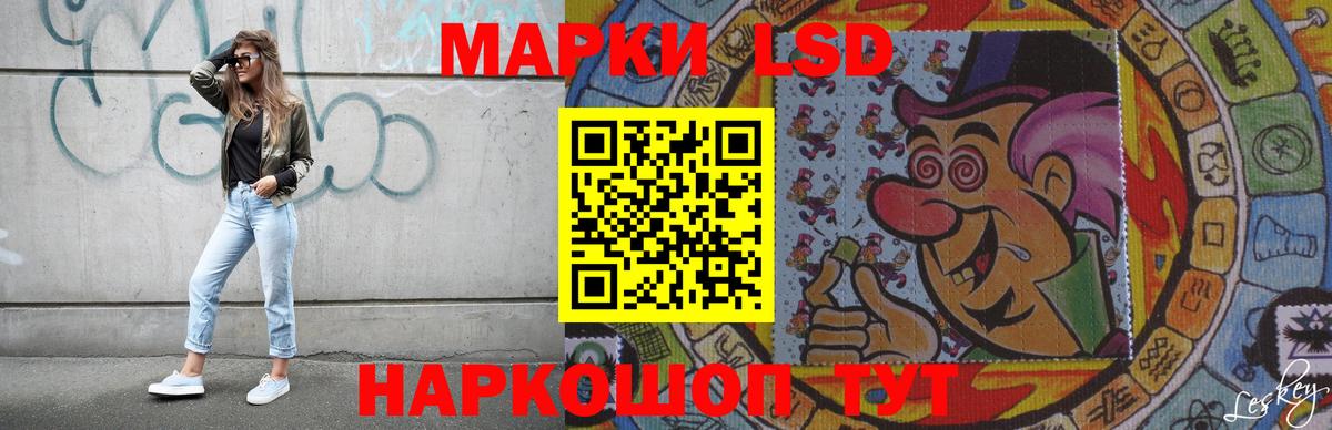 Лсд 25 экстази ecstasy  Лсд 25 экстази  Городец  ЛСД экстази ecstasy  Вход с VPN 