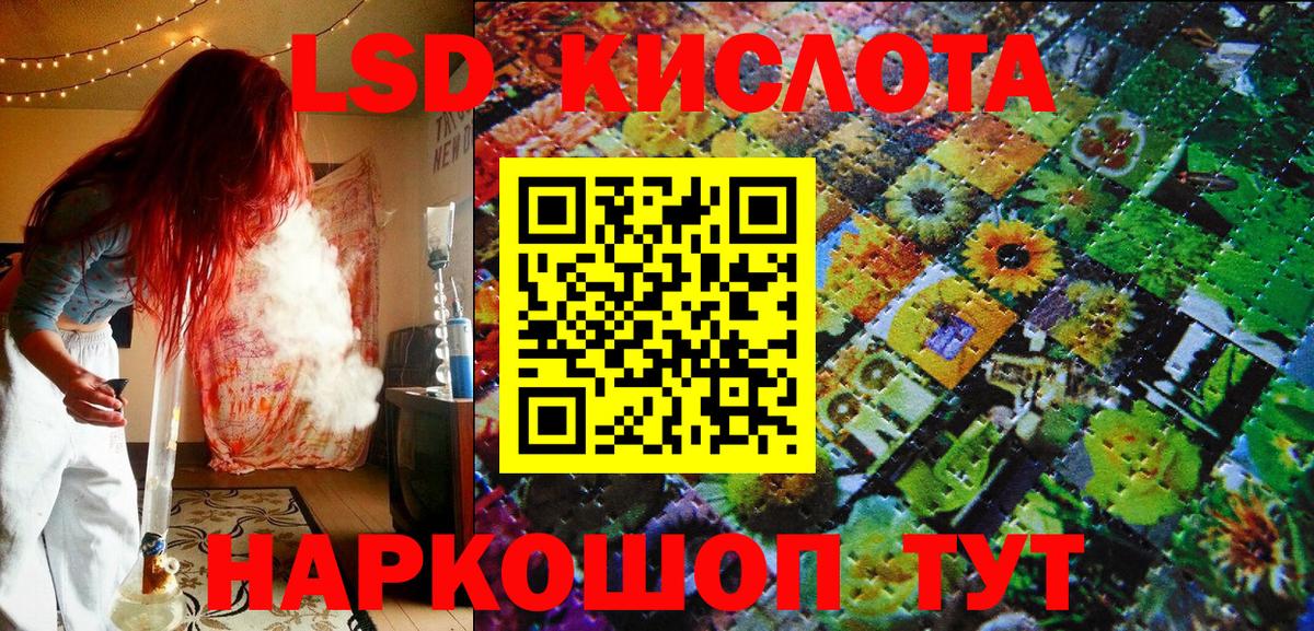 Марки 25I-NBOMe 1,5мг  Марки 25I-NBOMe 1,5мг  Марки 25I-NBOMe  Городец  Вход с VPN 