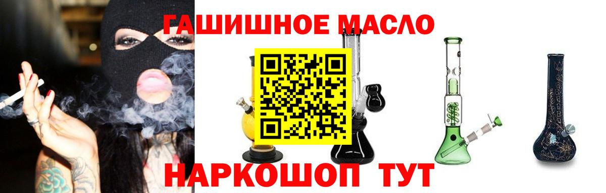 ТГК концентрат Городец