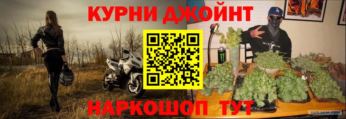Городец  Бошки марихуана сатива  Бошки Шишки семена  Конопля White Widow  Вход с VPN  Бошки Шишки ГИДРОПОН 