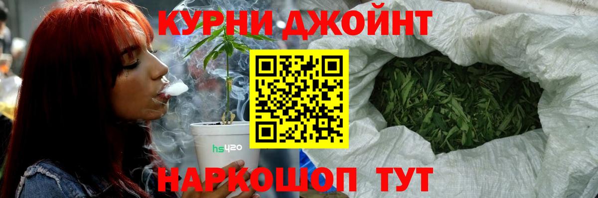 Каннабис VHQ Городец